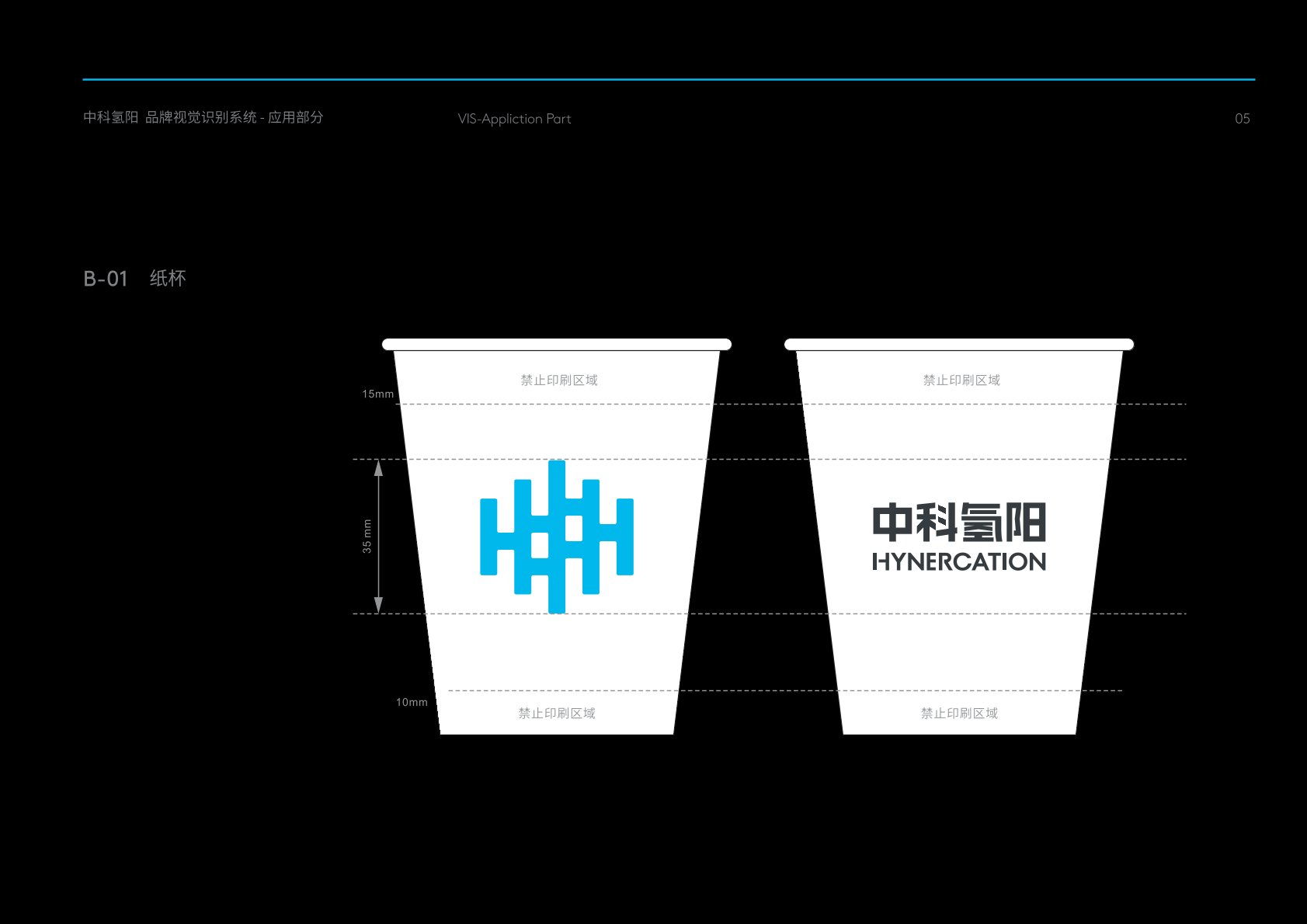 新建县VI设计公司